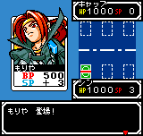 SNK vs. Capcom - Gekitotsu Card Fighters - SNK Supporter Version Screenthot 2